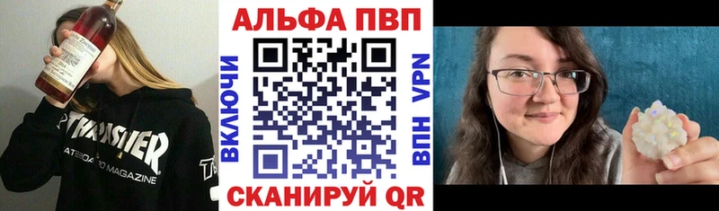 Alpha PVP мука  Купить  Пустошка 