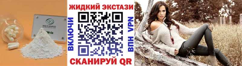 Купить где  Пустошка  БУТИРАТ бутандиол 
