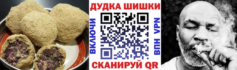 Купить закладки  Пустошка  Canna-Cookies конопля 