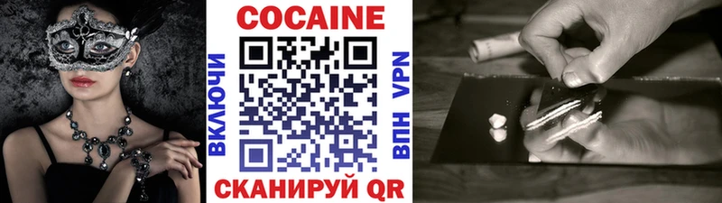 Кокаин Перу  Купить закладки  Пустошка 