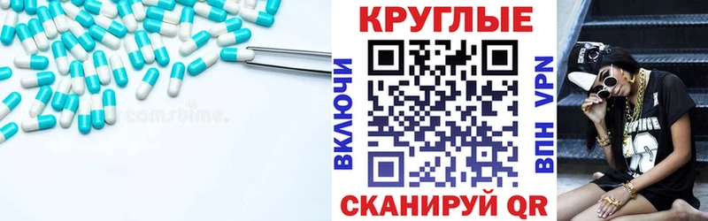 Ecstasy Punisher  Купить где  Пустошка 