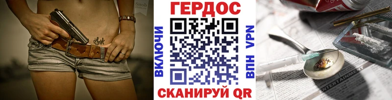Героин VHQ  Купить  Пустошка 