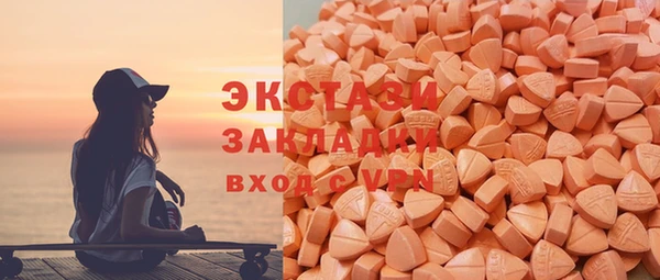 марки lsd Каменка