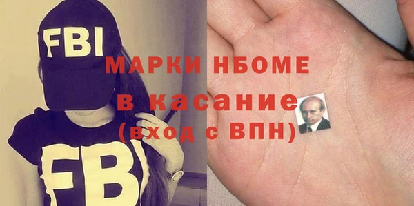 бутик Каменногорск