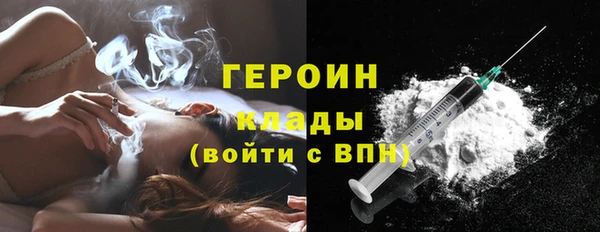 эйфоретик Каменск-Шахтинский
