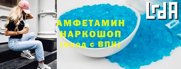 эйфоретик Каменск-Шахтинский