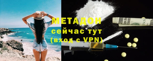 бутик Каменногорск