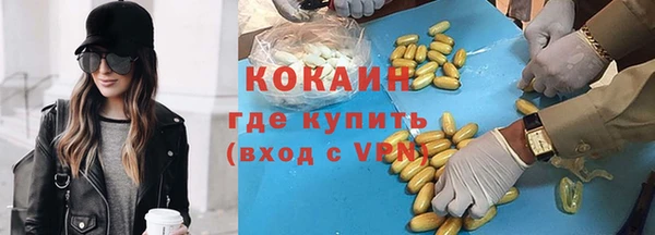 марки lsd Каменка