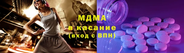 эйфоретик Каменск-Шахтинский