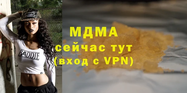 бутик Каменногорск