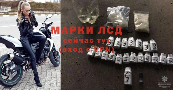 марки lsd Каменка
