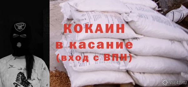 бутик Каменногорск