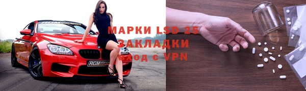 бутик Каменногорск