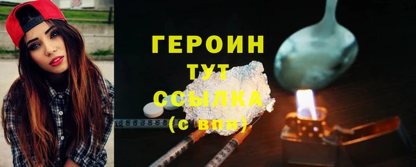эйфоретик Каменск-Шахтинский