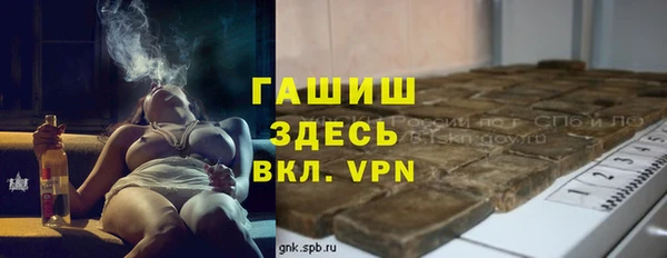 марки lsd Каменка