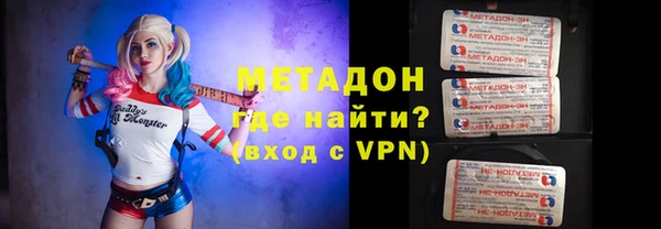 марки lsd Каменка
