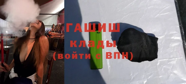 эйфоретик Каменск-Шахтинский