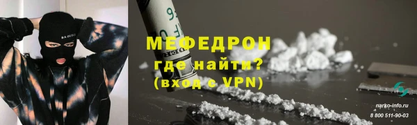 эйфоретик Каменск-Шахтинский