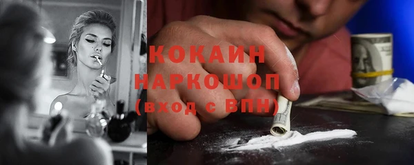 бутик Каменногорск