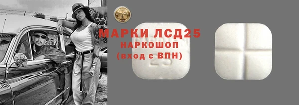 бутик Каменногорск