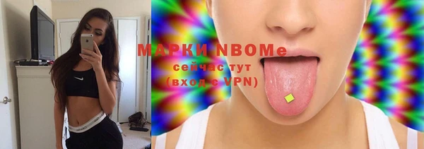 марки lsd Каменка