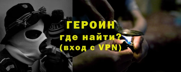 бутик Каменногорск