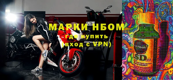 бутик Каменногорск