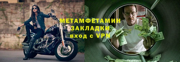 бутик Каменногорск