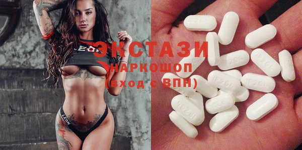 бутик Каменногорск