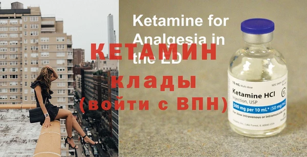 бутик Каменногорск