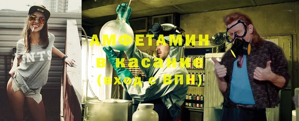 марки lsd Каменка