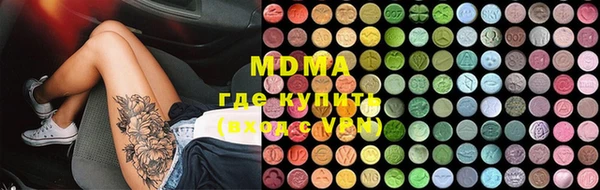 бутик Каменногорск