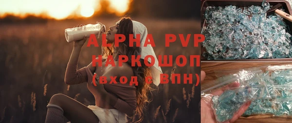марки lsd Каменка