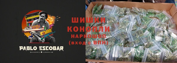 эйфоретик Каменск-Шахтинский