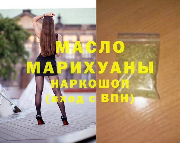 эйфоретик Каменск-Шахтинский