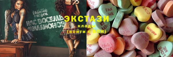 эйфоретик Каменск-Шахтинский