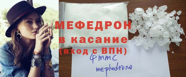 бутик Каменногорск