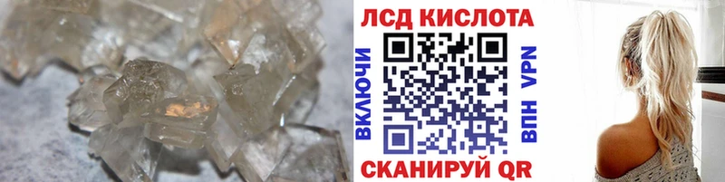 ЛСД экстази ecstasy  Купить где  Пустошка 