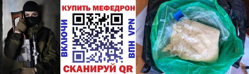 Купить где  Пустошка  Меф VHQ 