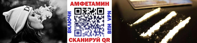 МЕТАМФЕТАМИН винт  Купить закладки  Пустошка 