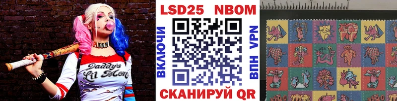 Купить  Пустошка  Наркотические марки 1500мкг 