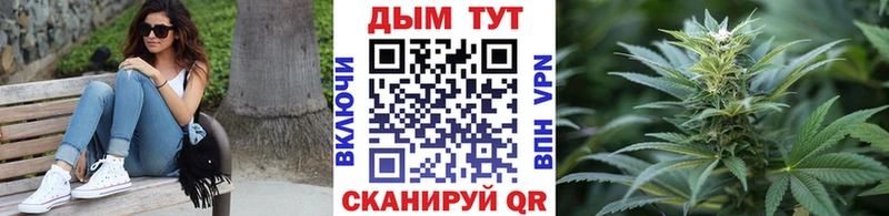 Каннабис AK-47  Купить  Пустошка 